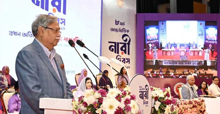 ঘরে-বাইরে নিরাপত্তা নিশ্চিত না হলে নারীর উন্নয়ন সম্ভব নয়: রাষ্ট্রপতি