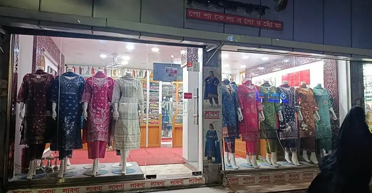 দুপুর ১২টায় খুলে রাত ৯টা পর্যন্ত ব্যবসা করার সুযোগ চান দোকান মালিকরা