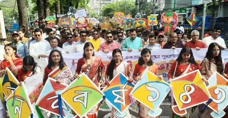 বৈশাখের প্রথম প্রভাতে উৎসবে রাঙা চট্টগ্রাম