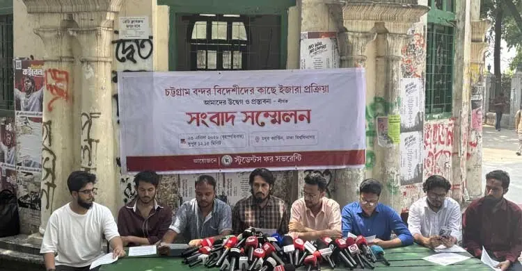 চট্টগ্রাম বন্দরের নিউমুরিং টার্মিনাল বিদেশিদের না দেওয়ার আহ্বান