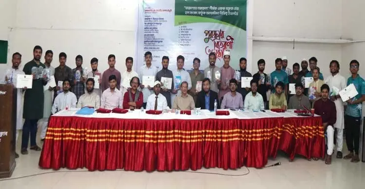 ঢাবিতে ‘তারুণ্যের নজরুল’ শীর্ষক বক্তৃতা-পুরস্কার বিতরণী