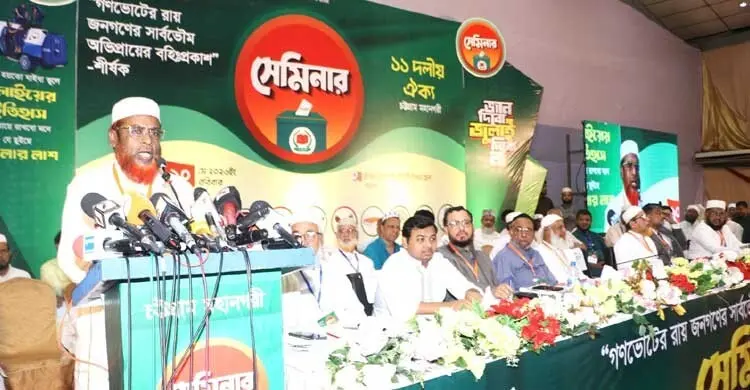 গণভোটের রায় অস্বীকার করলে নতুন সংকট তৈরি হবে: গোলাম পরওয়ার