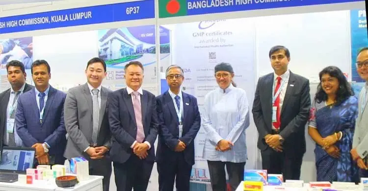 মালয়েশিয়ার ওষুধ প্রদর্শনীতে প্রথমবারের মতো বাংলাদেশ