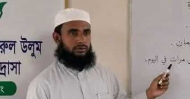বাঁশখালীতে বজ্রপাতে মাদরাসা শিক্ষকের মৃত্যু