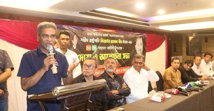 শহীদ রাষ্ট্রপতি জিয়াউর রহমানের আদর্শ অনুসরণের আহ্বান