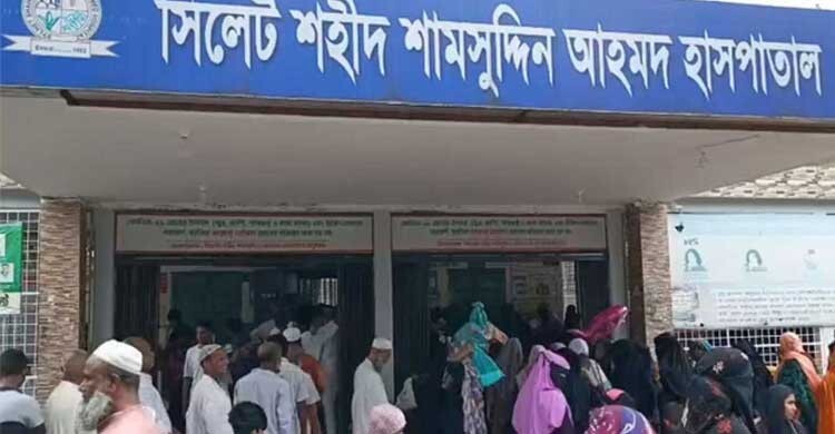 সিলেটে হামের উপসর্গ নিয়ে নার্সের মৃত্যু
