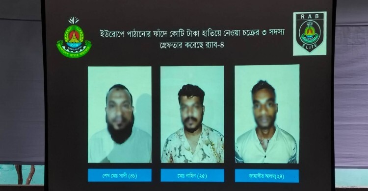 সার্বিয়া হয়ে ইতালি পাঠাবে বলে তুলে দেওয়া হয় শ্রীলঙ