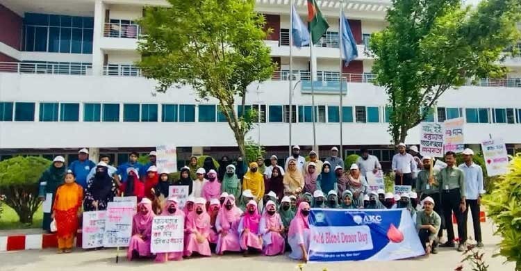 আমজাদ খান চৌধুরী মেমোরিয়াল হাসপাতালে বিশ্ব রক্তদাতা দিবস পালন