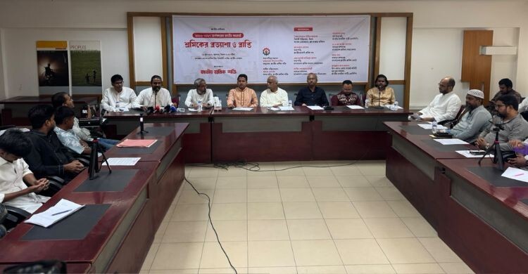 প্রস্তাবিত বাজেট শ্রমজীবী মানুষের প্রত্যাশা পূরণে ব্যর্থ