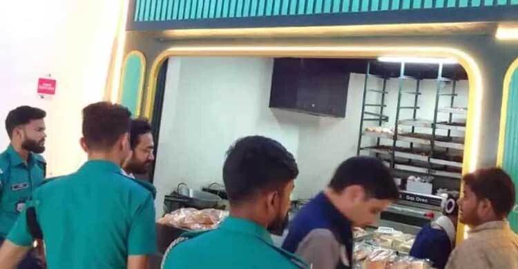 চট্টগ্রামে হালাল লাইভ বেকারিকে জরিমানা