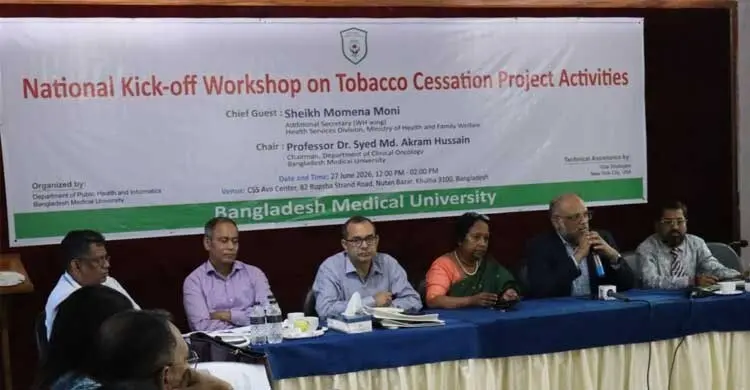 তামাকমুক্ত বাংলাদেশ গড়তে মাঠ পর্যায় শক্তিশালী স্বাস্থ্যসেবা জরুরি