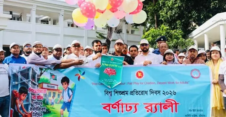 শৈশব বিক্রি করে মানবিক বাংলাদেশ গড়া সম্ভব নয়: ডিসি জাহিদ