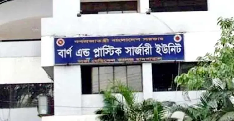 রাজধানীতে সেপটিক ট্যাংকে গ্যাস বিস্ফোরণে তিনজন দগ্ধ