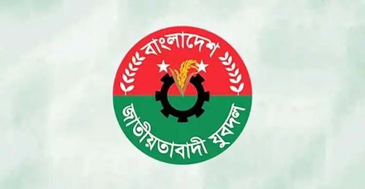 যুবদলের সভায় হট্টগোলের খবর, অতিরঞ্জিত দাবি নয়নের
