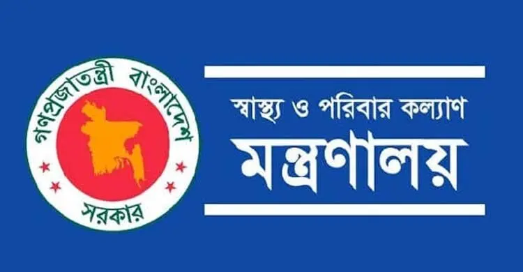 বেসরকারি ৩ মেডিকেল কলেজের অনুমোদন নবায়ন