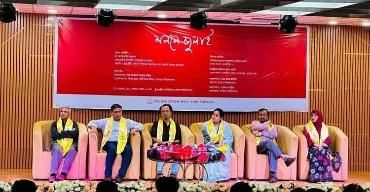 জবিতে ‘মননে জুলাই’