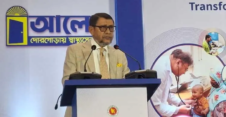 ১৯২টি নগর স্বাস্থ্য কেন্দ্রে আলো ক্লিনিকের অভিজ্ঞতা কাজে লাগাবে সরকার