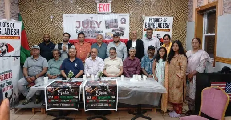 জুলাই বিপ্লবের দ্বিতীয় বার্ষিকী উদযাপন উপলক্ষে সংবাদ সম্মেলন