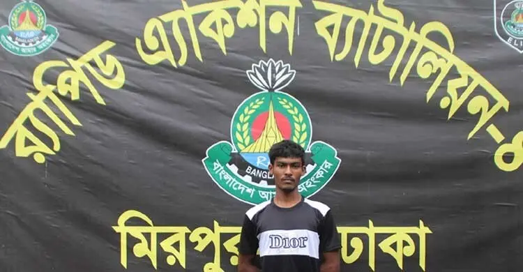 কারাগার থেকে পালানোর ২৩ মাস পর গ্রেফতার মৃত্যুদণ্ডপ্রাপ্ত আসামি