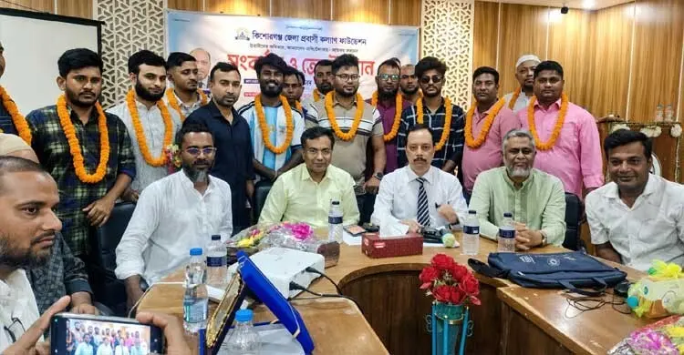 কিশোরগঞ্জে রেমিট্যান্সযোদ্ধাদের সংবর্ধনা, সম্মাননা পেলেন ১৫ প্রবাসী