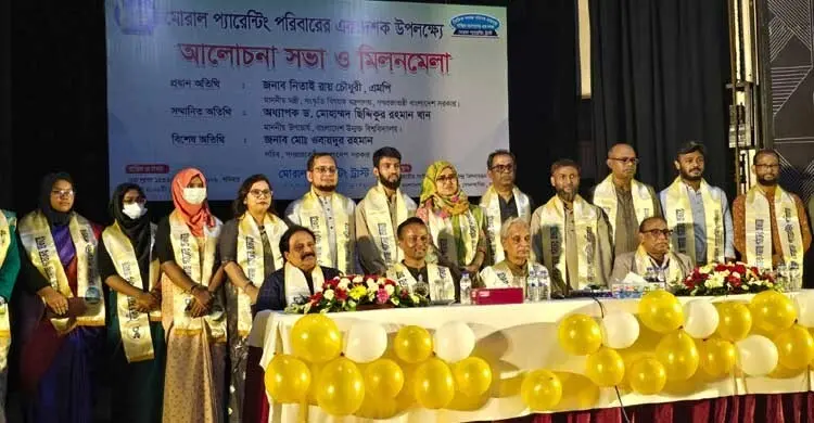 নৈতিক সমাজ গঠনের প্রত্যয়ে মোরাল প্যারেন্টিং ট্রাস্টের এক দশক