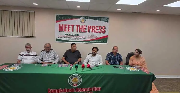 মিশিগানে বামের ১৭তম সাংস্কৃতিক উৎসব ২৫, ২৬ জুলাই