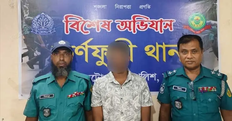 চট্টগ্রামে ‘গাছখেকো’ সালাউদ্দিন গ্রেফতার