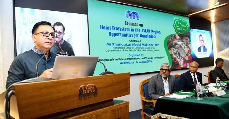হালাল অর্থনীতি হতে পারে নতুন সম্ভাবনার বড় ক্ষেত্র