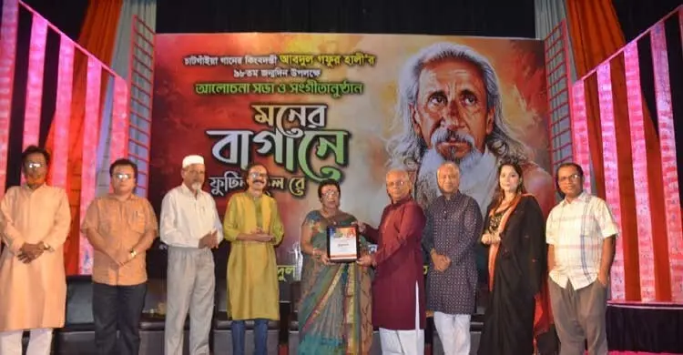 গফুর হালী চাটগাঁইয়া গানের নবযুগের স্রষ্টা