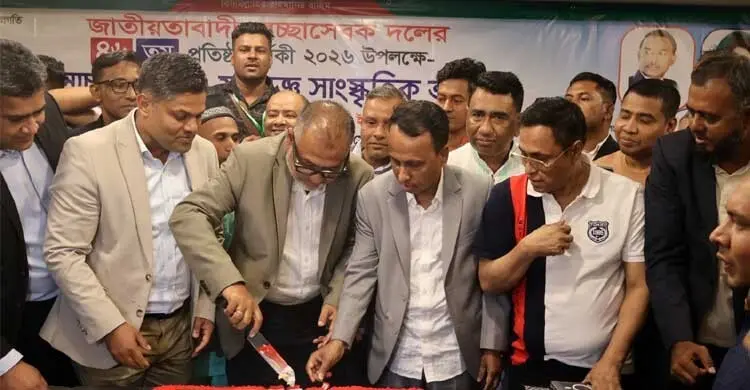 মালয়েশিয়ায় স্বেচ্ছাসেবক দলের ৪৬তম প্রতিষ্ঠাবার্ষিকী উদযাপন