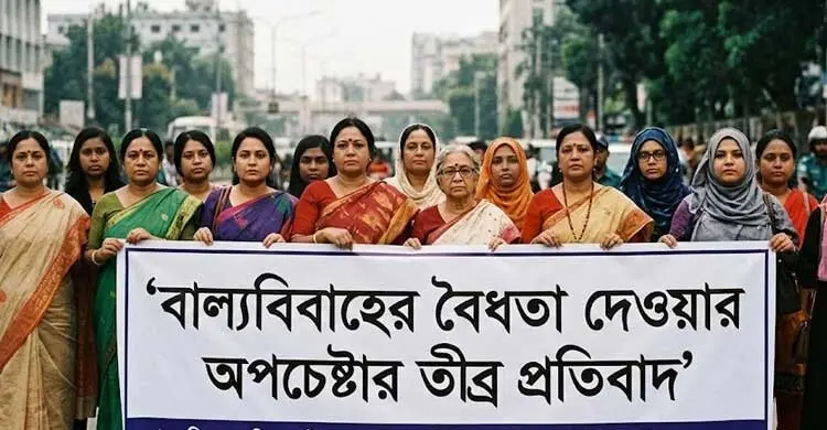বাল্যবিবাহ সমর্থকদের হুমকির বিরুদ্ধে ঐক্যবদ্ধ হওয়ার ডাক