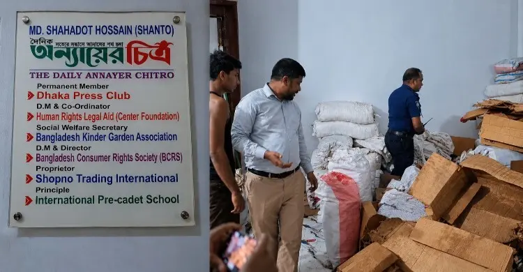 সাইনবোর্ডে লেখা ‘দৈনিক অন্যায়ের চিত্র’ ভেতরে নকল কনডম কারখানা