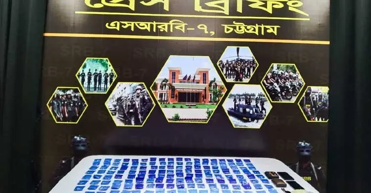 আনোয়ারায় ৮৫ লাখ টাকার ইয়াবাসহ গ্রেফতার ২