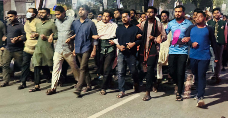 তেজগাঁও কলেজে শিক্ষার্থী হত্যার প্রতিবাদে জবিতে বিক্ষোভ