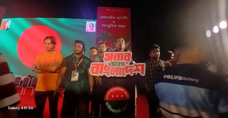 জুলাই অভ্যুত্থানে ছাত্রদলের ভূমিকা তুলে ধরতে প্রামাণ্যচিত্র প্রদর্শনী