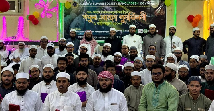 মিশরে বাংলাদেশি শিক্ষার্থীদের সর্ববৃহৎ ঈদ পুনর্মিলনী