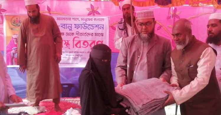 দরিদ্র শিক্ষার্থীদের শীতবস্ত্র দিলো করিম-বানু ফাউন্ডেশন