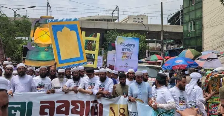 পালকি-হারিকেন হাতে ‘বাংলা নবযাত্রা’ র‍্যালি