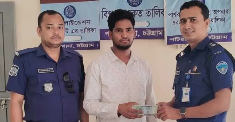 অভিযোগের ২৪ ঘণ্টায় ভুল নম্বরে পাঠানো ৫০ হাজার টাকা উদ্ধার