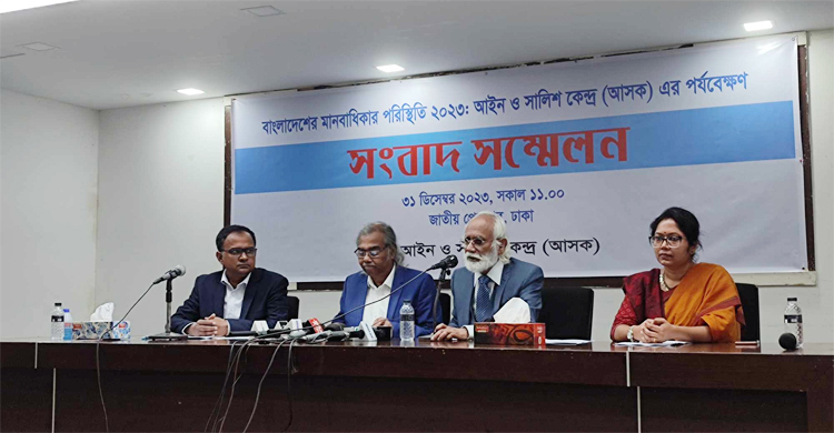 ২০২৩ সালে ২৯০ সাংবাদিক নির্যাতনের শিকার: আসক