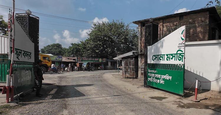 সোনামসজিদ স্থলবন্দরে ৭ দিন আমদানি-রপ্তানি বন্ধ