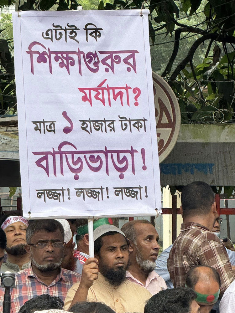 এমপিওভুক্ত শিক্ষকদের বাড়িভাড়া-চিকিৎসাভাতা দ্বিগুণ করার প্রস্তাব