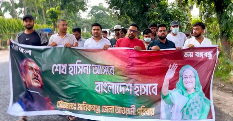 ঢাকায় আওয়ামী লীগের ঝটিকা মিছিল নিয়ে &lsquo;বিপাকে&rsquo; পুলিশ