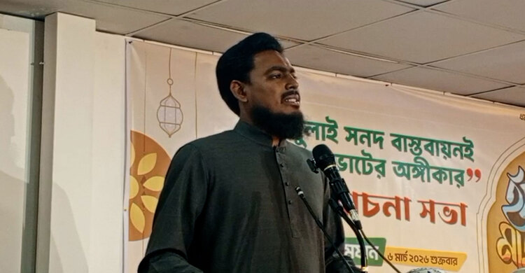 বিএনপির রাষ্ট্রীয় ও সাংবিধানিক প্রতিষ্ঠান দলীয়করণ নীতি অশনি সংকেত