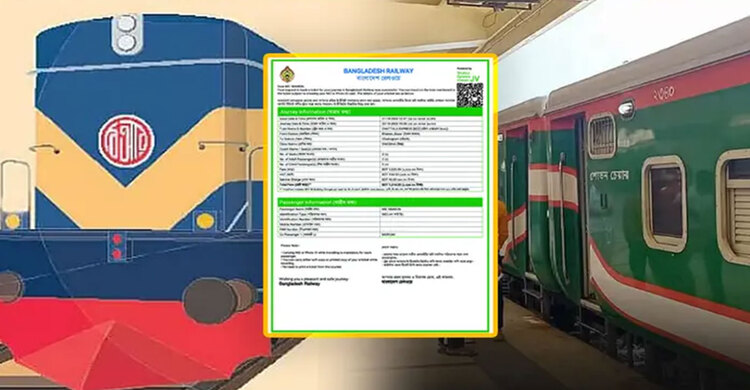 ট্রেনে ঈদযাত্রা ১৭ মার্চের টিকিট মিলবে শনিবার