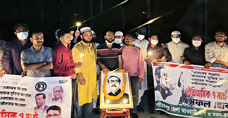 ৭ই মার্চে আ’লীগের মোমবাতি প্রজ্বলন, পুলিশ বলছে পুরোনো ভিডিও