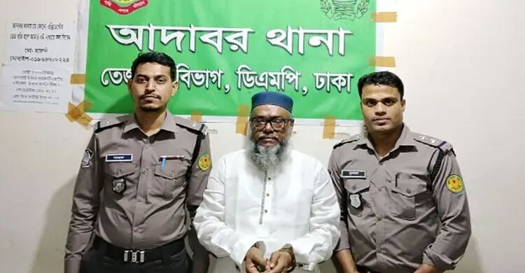 কৃষক লীগের ভারপ্রাপ্ত সভাপতি গ্রেফতার