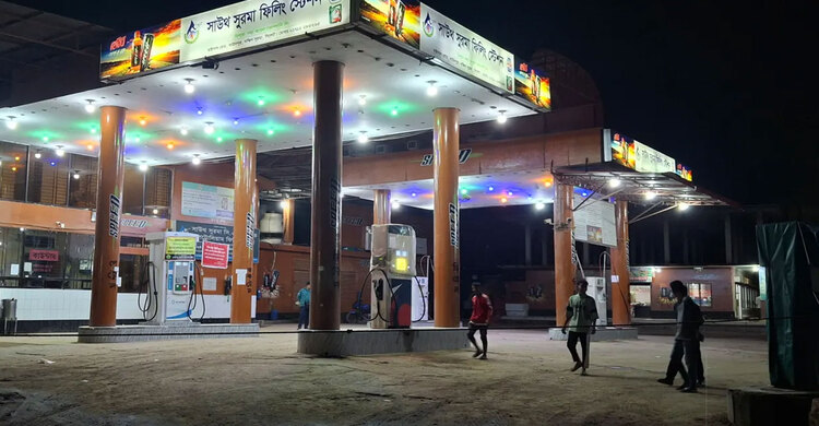 সিলেটে সব পেট্রোল পাম্প অনির্দিষ্টকালের জন্য বন্ধ ঘোষণা