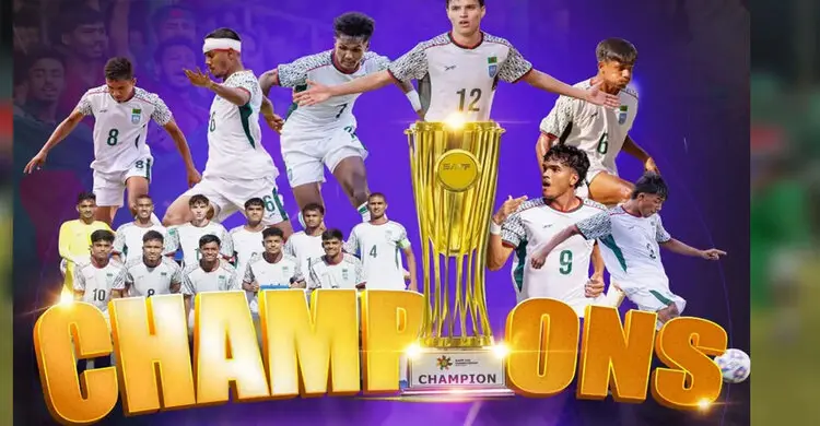 ভারতকে হারিয়ে সাফ চ্যাম্পিয়ন বাংলাদেশ