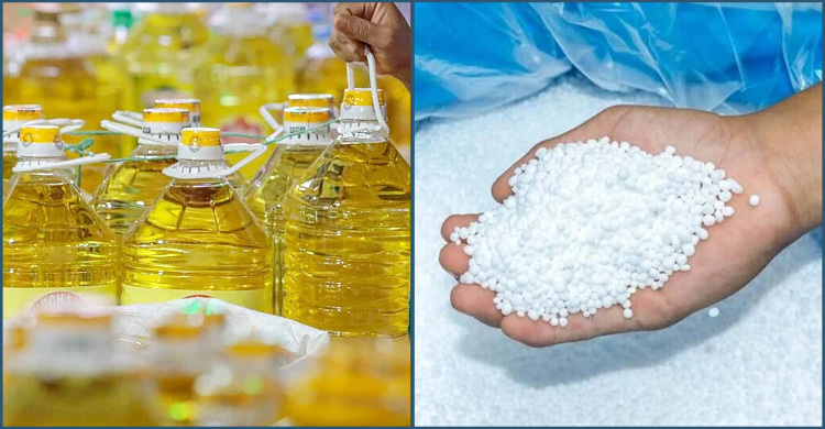 ১ কোটি লিটার সয়াবিন, ৪০ হাজার টন ইউরিয়া কিনবে সরকার